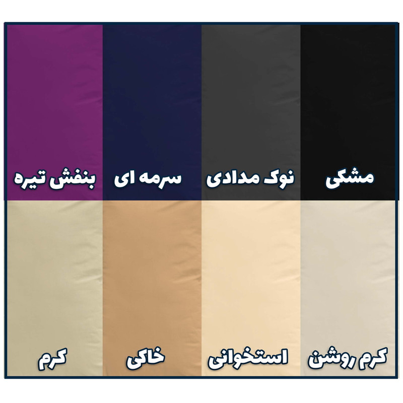کاور لحاف بومرنگ مدل Simple دونفره سایز 240x220 سانتیمتر