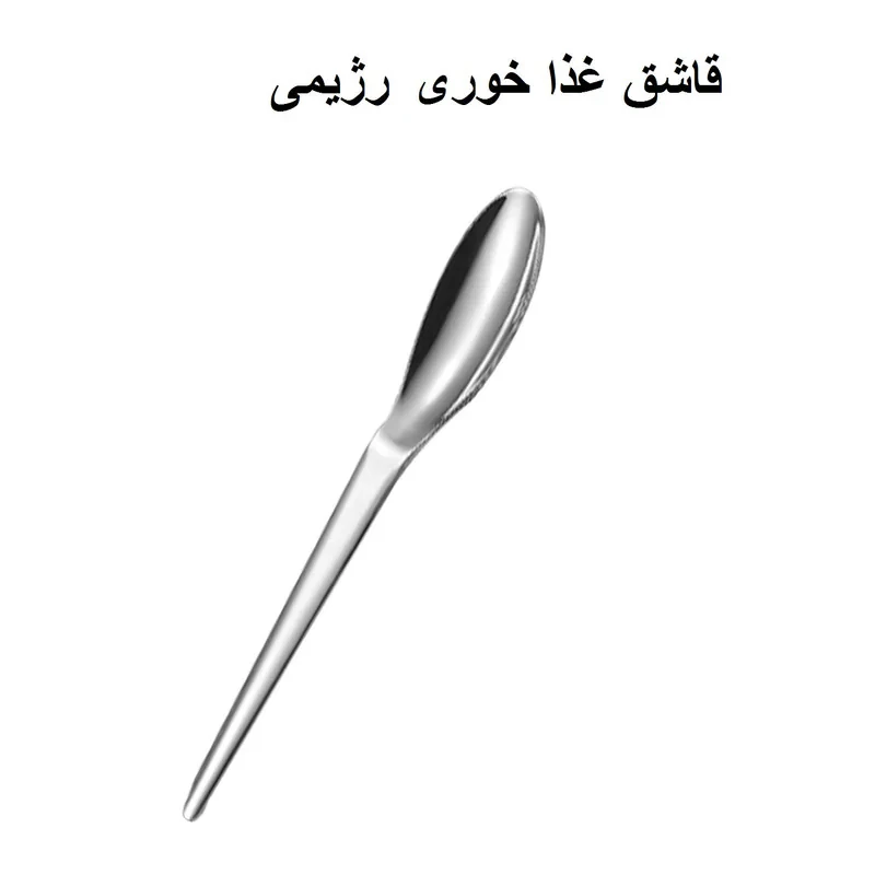 سرویس قاشق و چنگال و کارد 7 پارچه جی فی نی مدل G-7