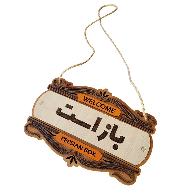 دیوار کوب پرشین باکس مدل کلوز002