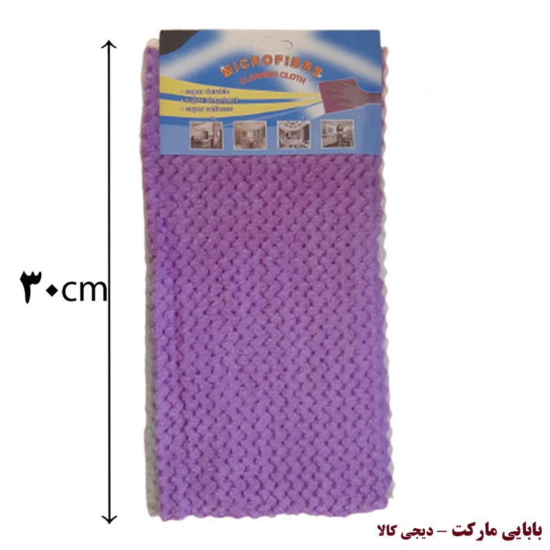 دستمال آشپزخانه مدل حوله ای مجموعه 3 عددی