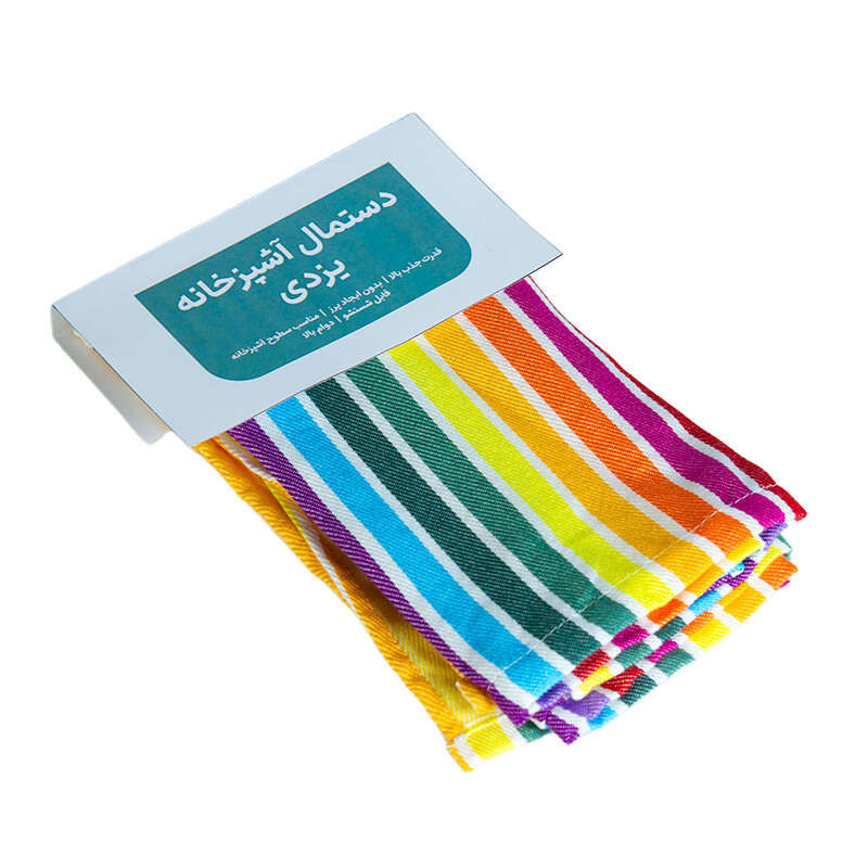 دستمال نظافت خانه و آشپزخانه ویسکوز مالمو مدل یزدی طرح رنگین کمان کد ya04552433 بسته 2 عددی