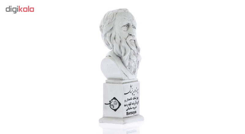 تندیس یادمان طرح برزویه پزشک کد S173