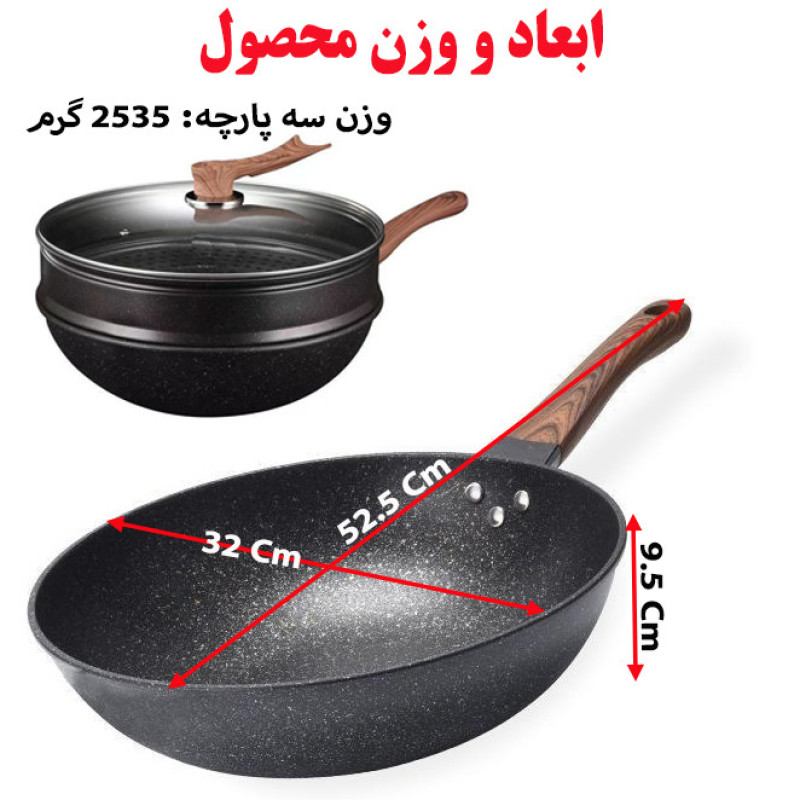 تابه ووگ چدنی مدل سه پارچه سایز 32