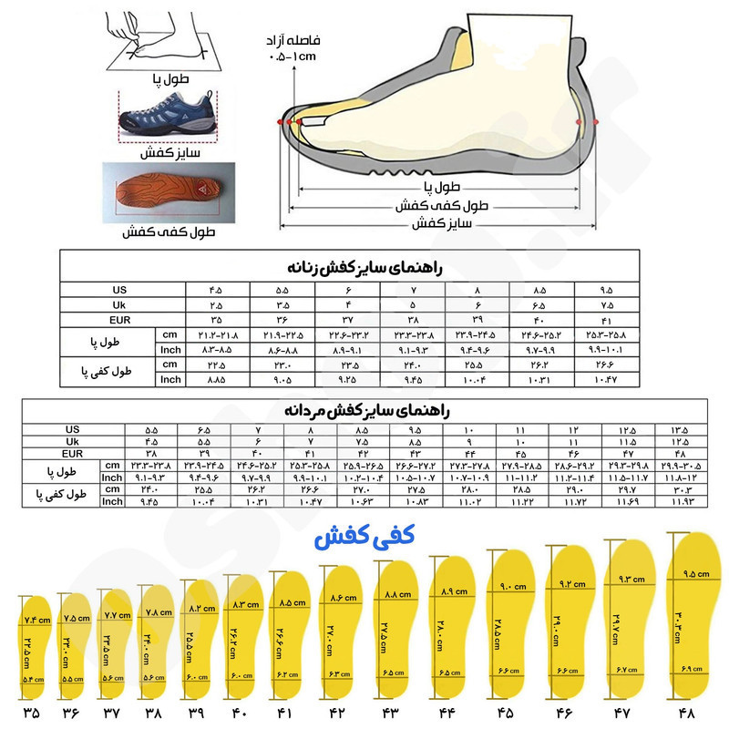 صندل مردانه هامتو مدل 710445A-17