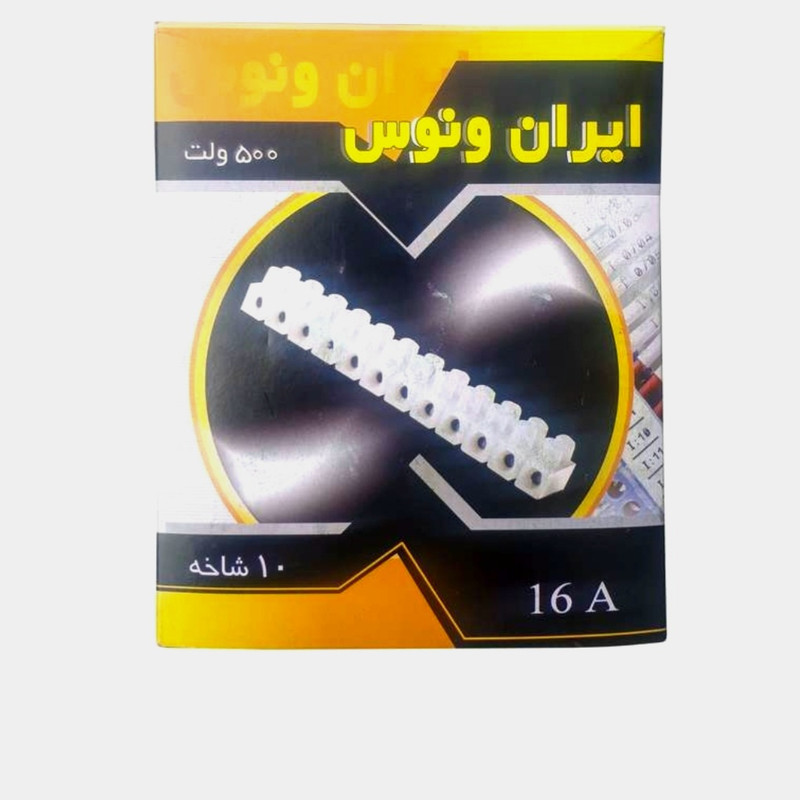 ترمینال شماره 10 ایران ونوس مدل T110 بسته 10 عددی