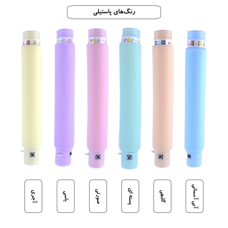 باتوم لایت مدل PSTL مجموعه 6 عددی