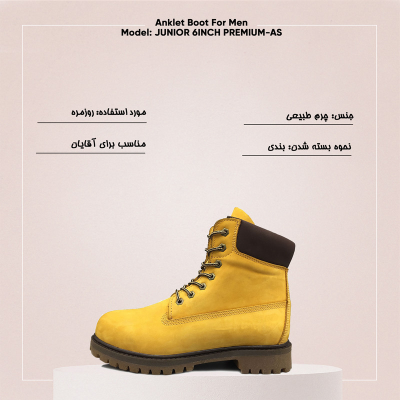 نیم بوت مردانه مدل JUNIOR 6INCH PREMIUM-AS
