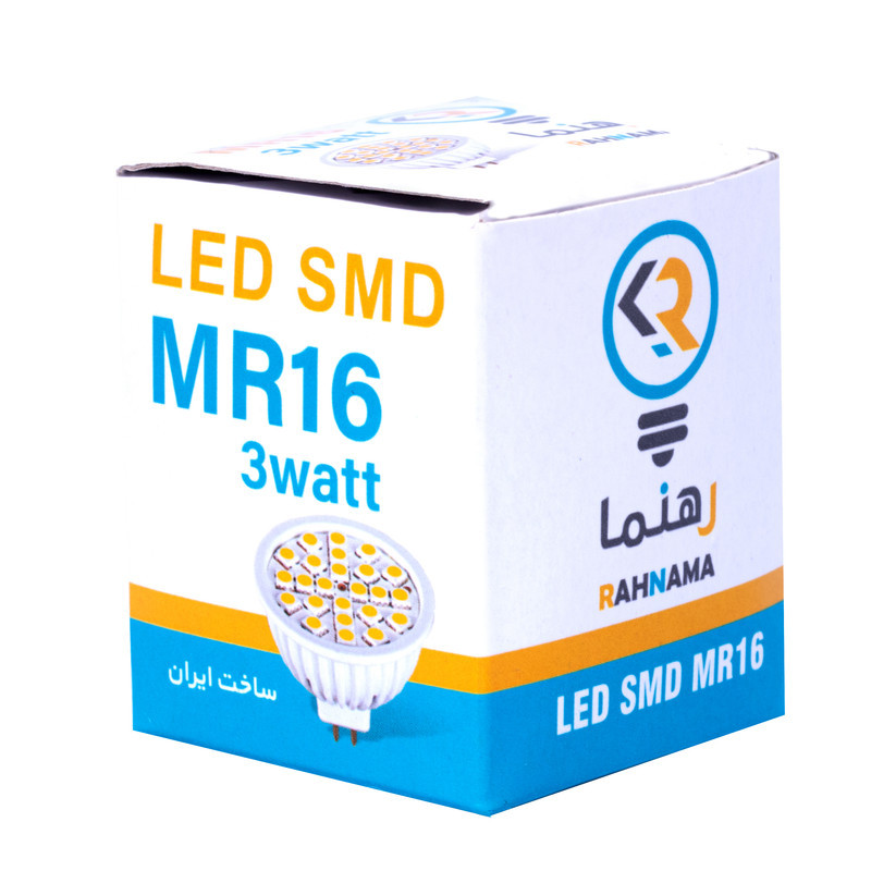 لامپ هالوژن 3 وات رهنما مدل  MR16 پایه سوزنی بسته 6 عددی