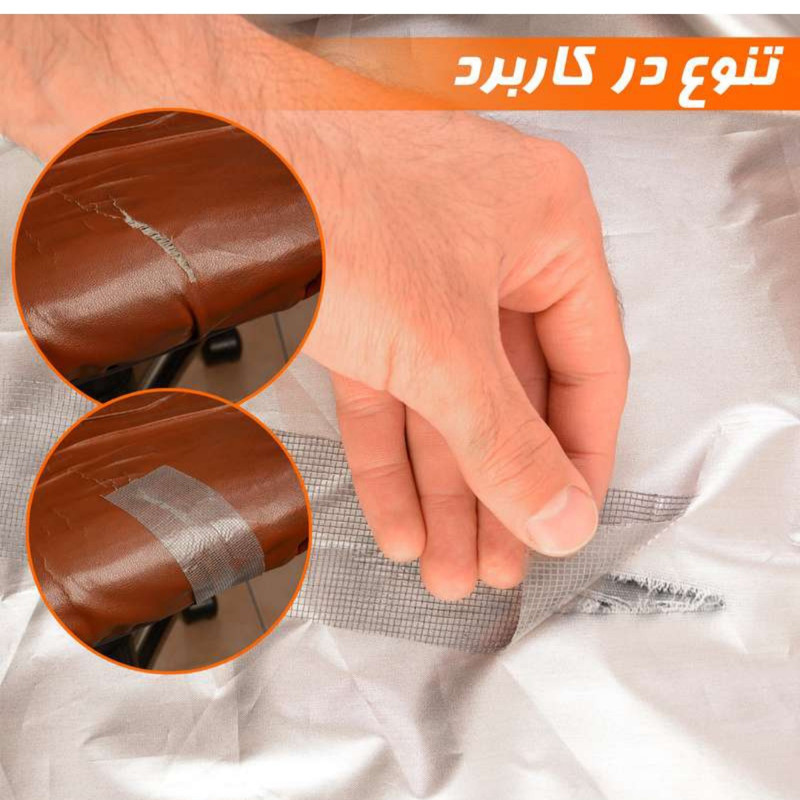 چسب مدل ترمیم توری طول 2 متر