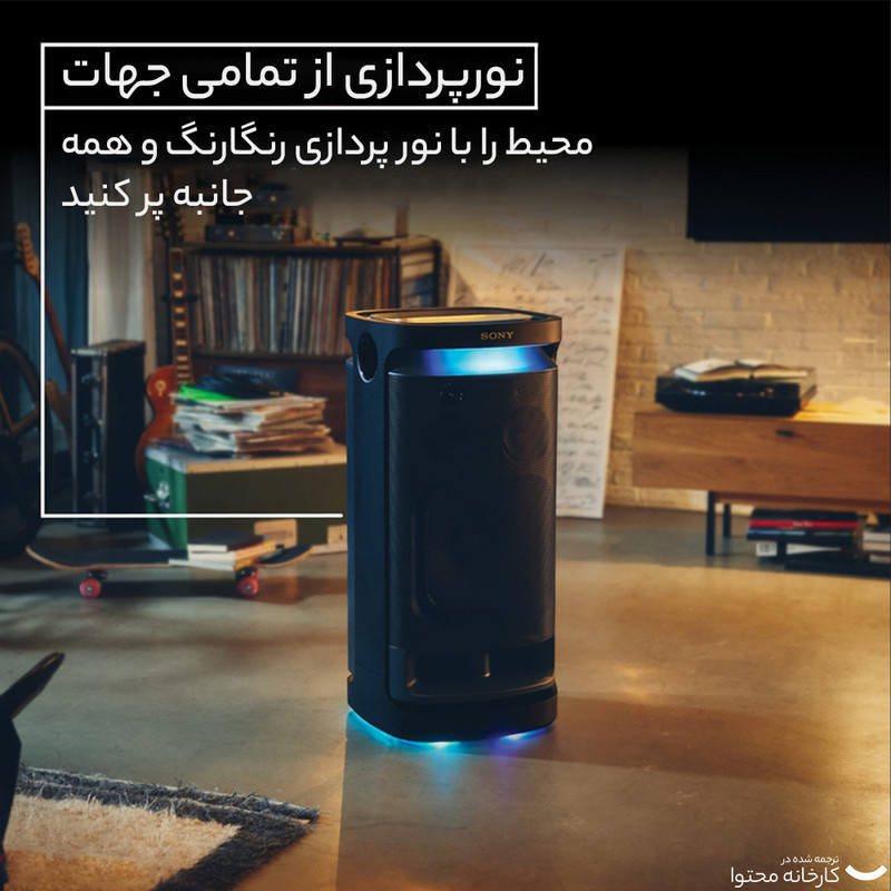 اسپیکر بلوتوثی قابل حمل سونی مدل SRS-XV900