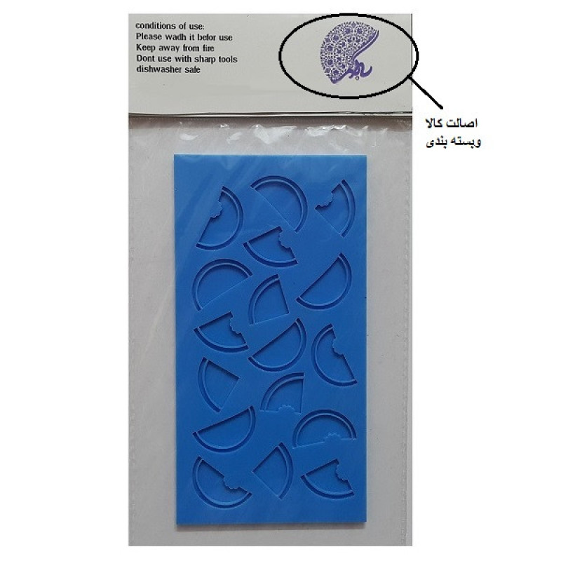 ابزار تزیین فوندانت به گز مدل پانچ طرح هندوانه یلدایی