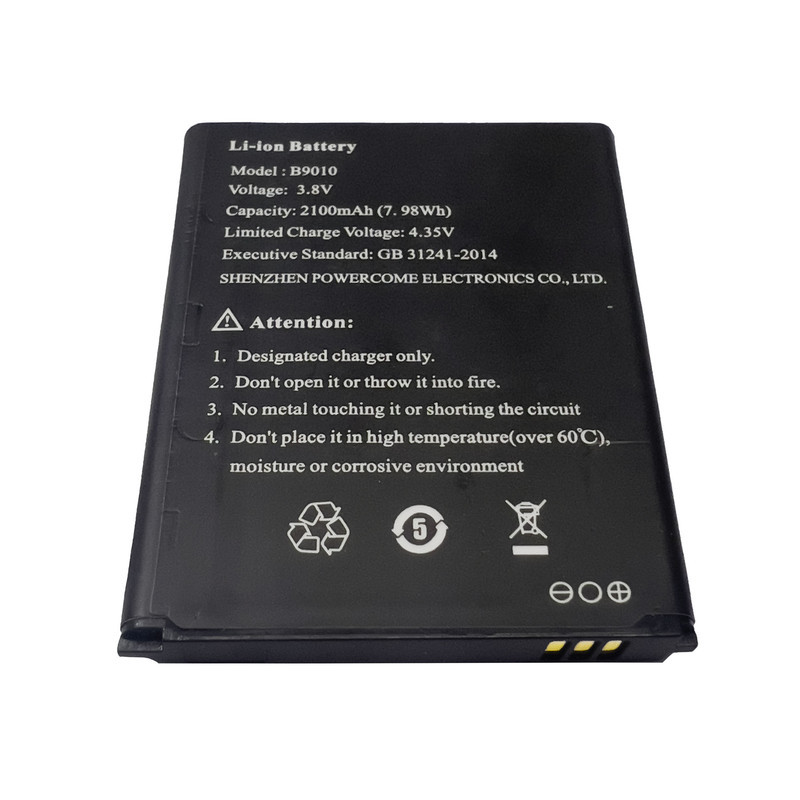 باتری لیتیومی مدل B9010 ظرفیت 2100 میلی امپر مناسب برای مودم قابل حمل نزتک 77C