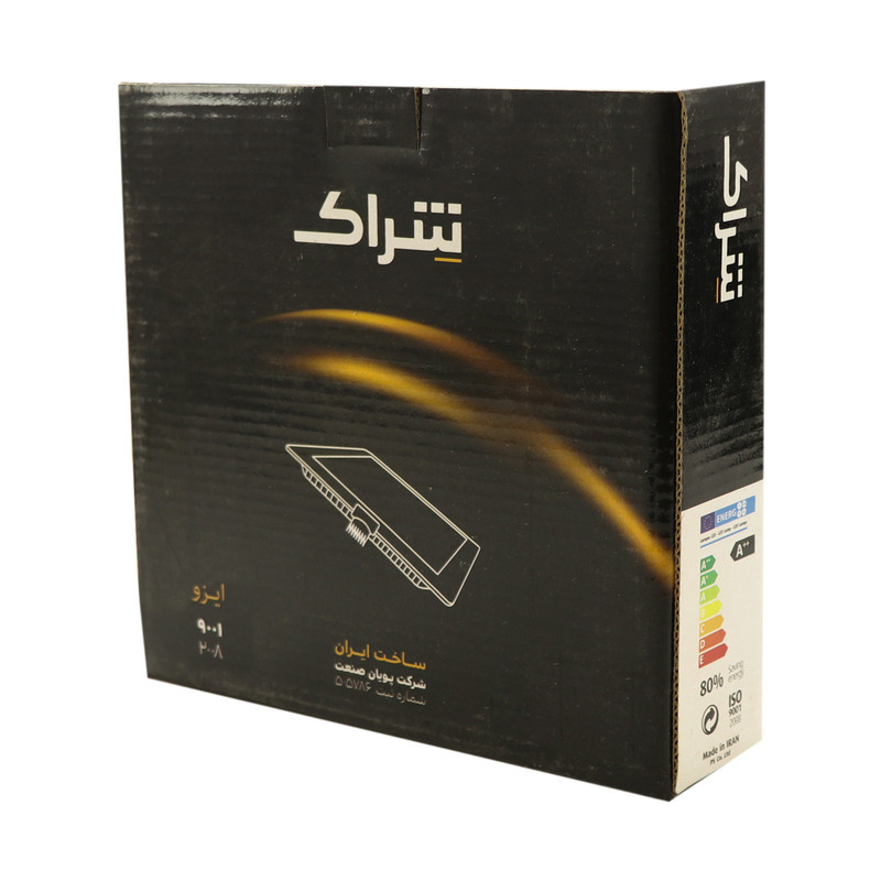 پنل سقفی 12 وات شراک مدل SHR12 SQ