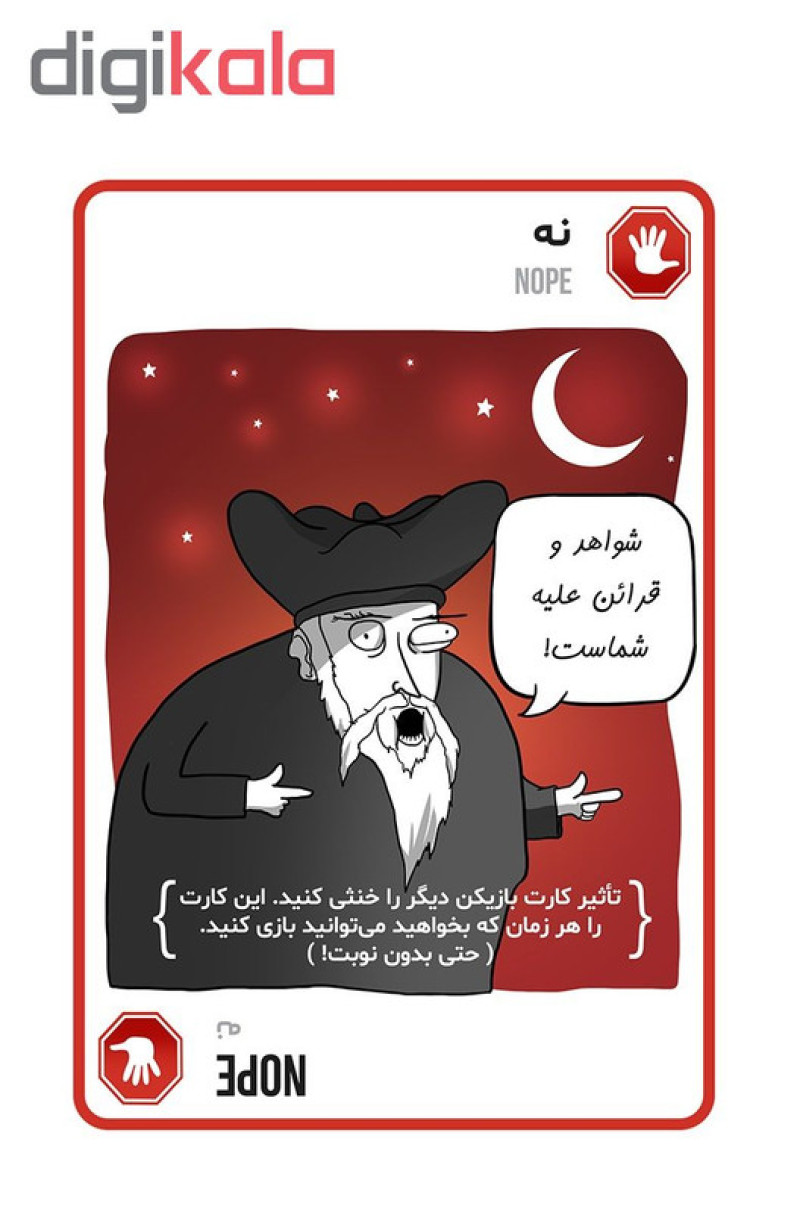 بازی فکری بردگیم فندقچه مدل گربه‌های انفجاری مناسب 2 تا 5 نفر، رده سنی 7 سال به بالا، با گیم‌پلی استراتژیک و رقابتی، کارت‌های مقوایی، مدت زمان کمتر از 30 دقیقه، شامل 60 کارت و قابلیت بلوف‌زنی و شانس در بازی