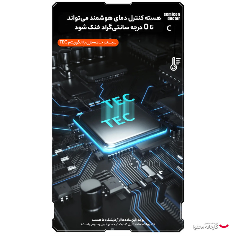 خنک کننده گوشی موبایل مدل K4 RGB