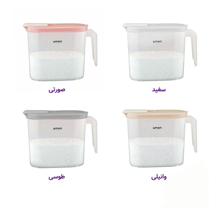 ظرف پودر رختشویی لیمون مدل جانا کد HS6603