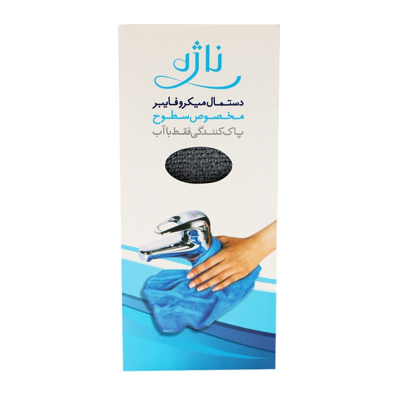 دستمال نظافت آشپزخانه ناژه مدل سطوح بسته 6 عددی