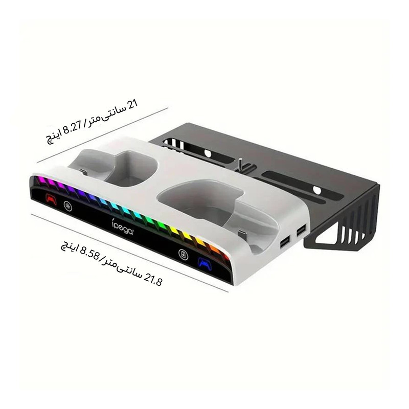 پایه و شارژر دیواری دسته PS5 آی پگا مدل PG-P5S011