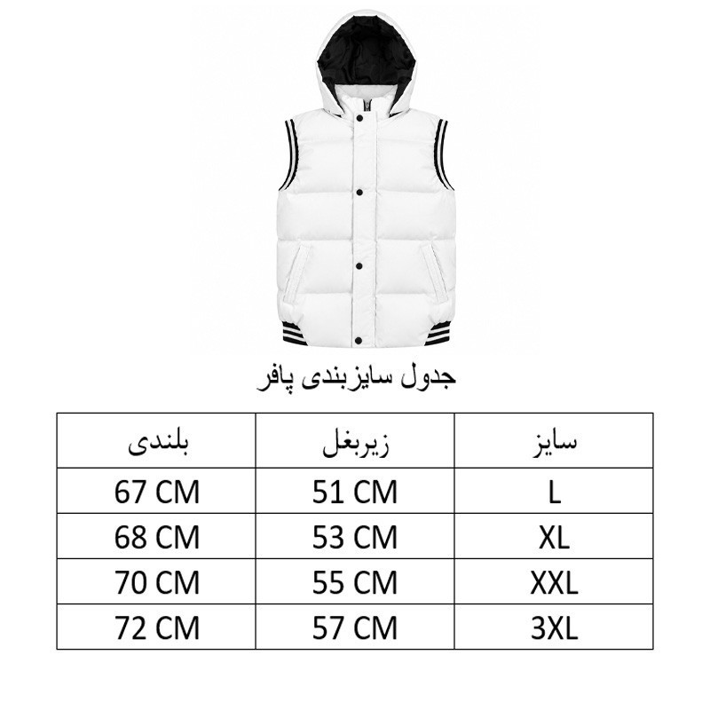 پافر مردانه مدل sf87