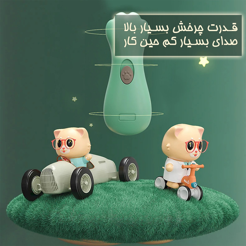 ست ناخن گیر کودک مدل KH-240