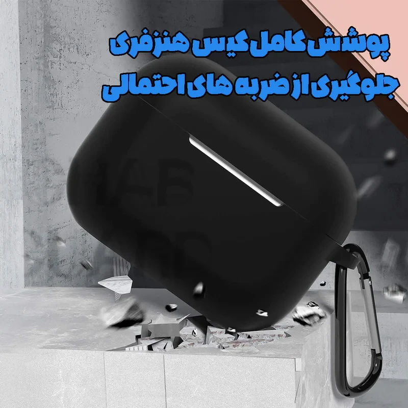 کاور قاب گارد مدل MCAI مناسب برای کیس هدفون بی سیم هایلو GT7