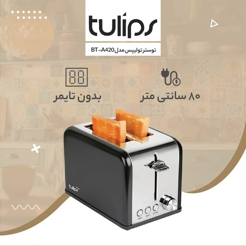 توستر 2 اسلایس تولیپس مدل BT-A420