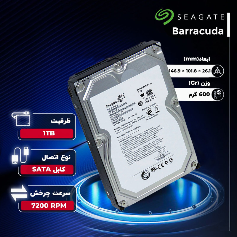 هارد دیسک اینترنال سیگیت با رابط SATA مدل Barracuda 7200rpm sata6 HDD ظرفیت 1 ترابایت