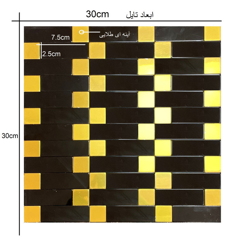 دیوارپوش مدل تایل بین کابینتی پشت چسبدار کد 20045 بسته 11 عددی