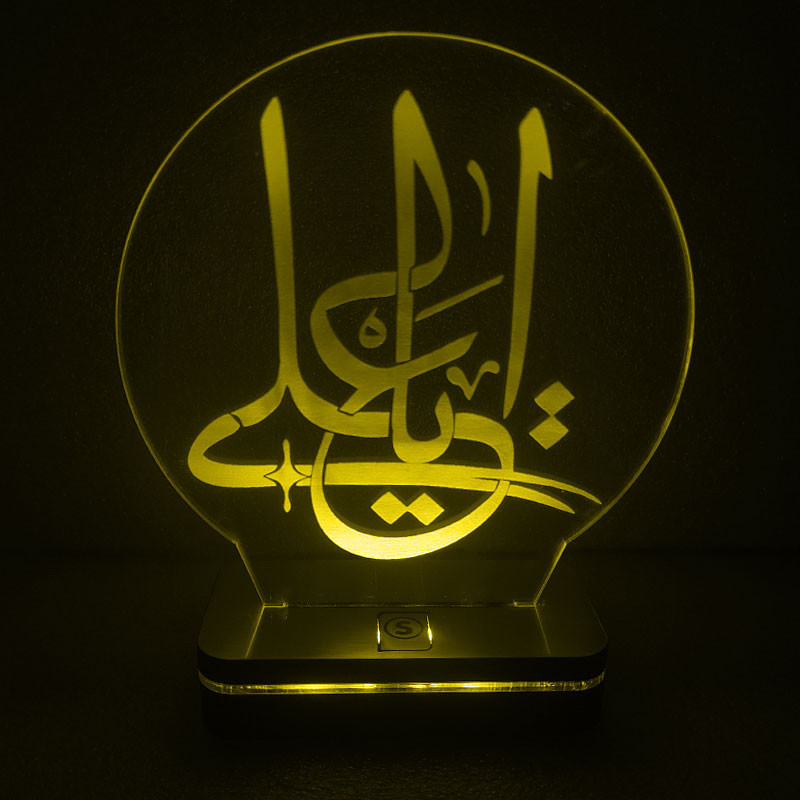 چراغ خواب سان لیزر طرح یاعلی مدل هفت رنگ