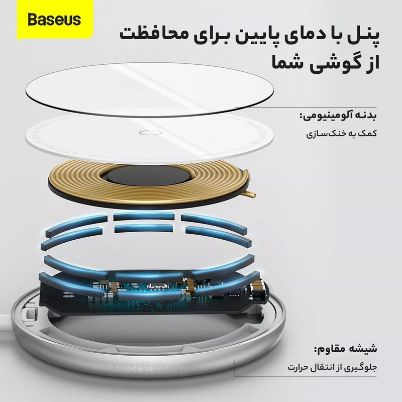 شارژر بی سیم باسئوس مدل Simple Mini Magnetic Wireless Charger WX01-JKF