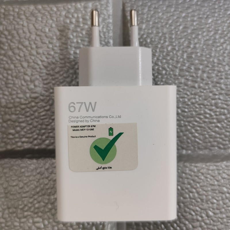 شارژر دیواری 67 وات مدل MDY-12-UAE به همراه کابل USB-C