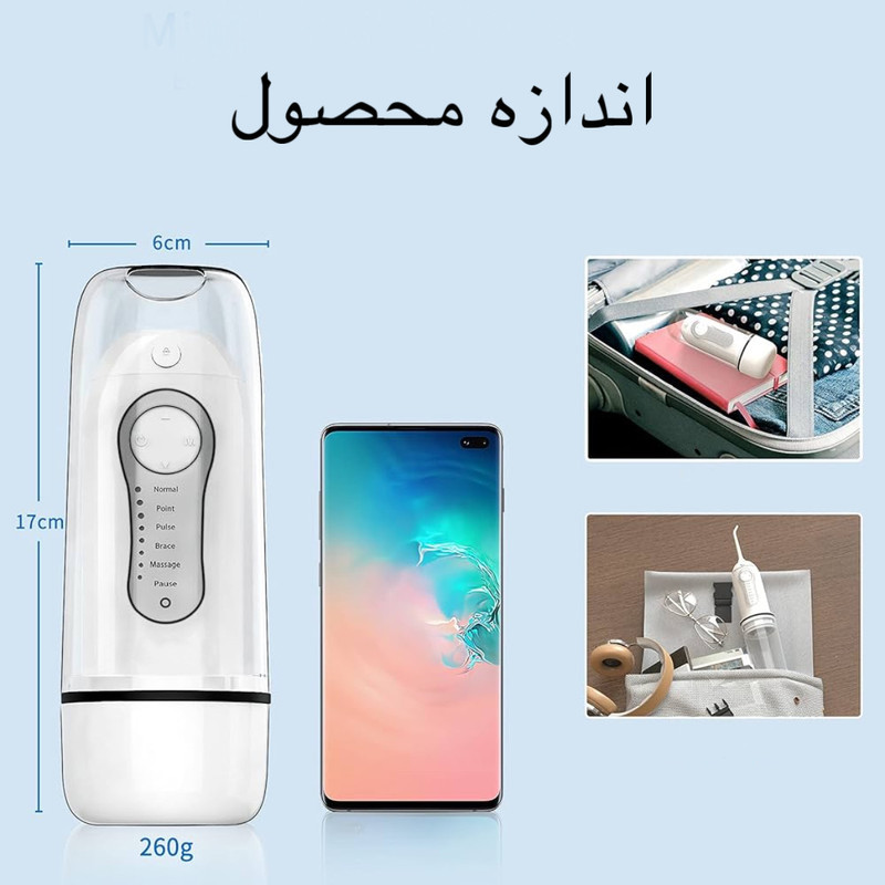 دستگاه شست و شوی دهان و دندان مدل Y821