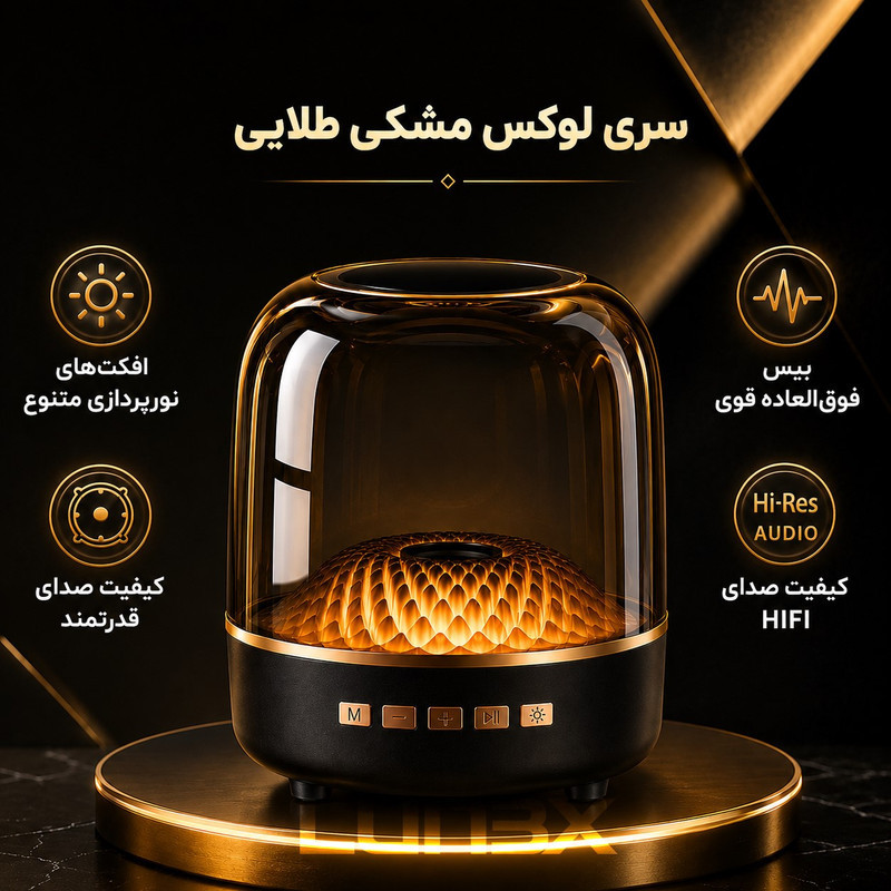 اسپیکر بلوتوثی قابل حمل لـونکس مدل LX4OO
