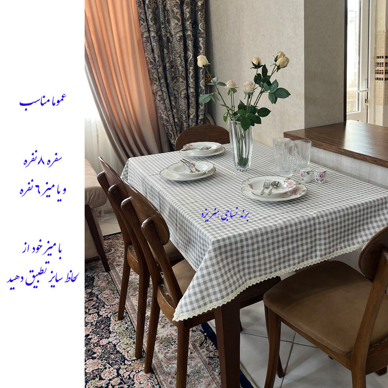 سفره 8 نفره نساجی دُر هنر یزد مدل cotton-4kergh سایز 150×110 سانتی متر
