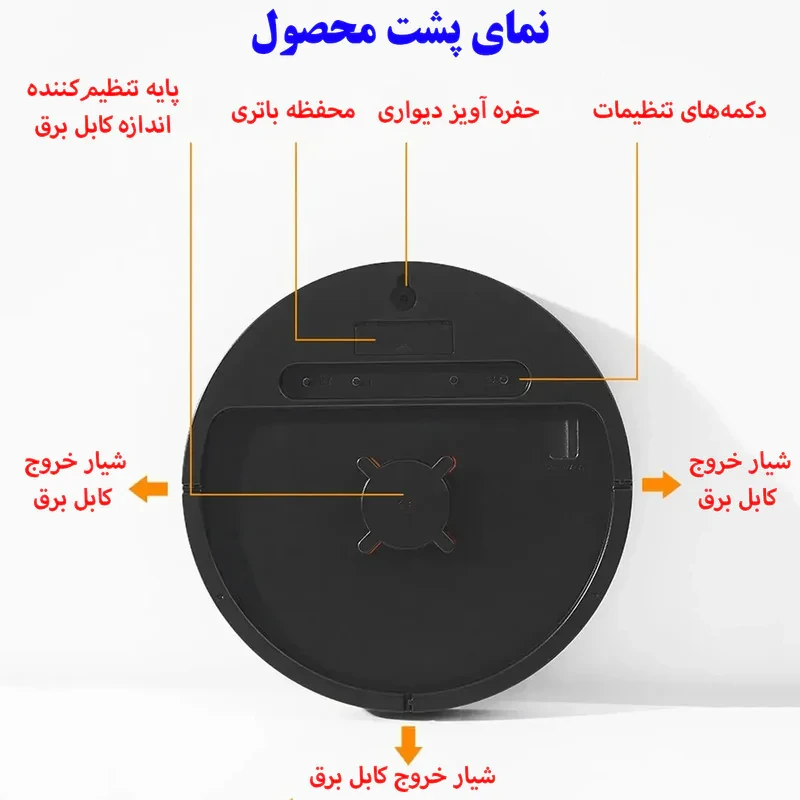 ساعت دیواری دیجیتال مدل ریموت کنترل دار کد DS-5501