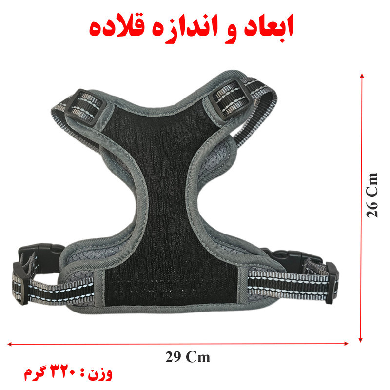 قلاده کتفی سگ و گربه مدل B01