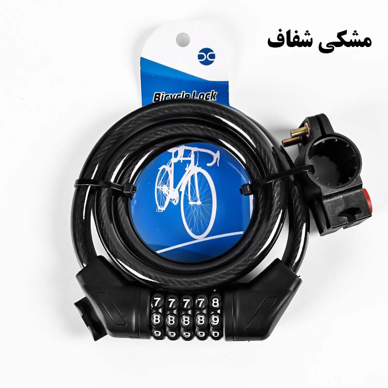 قفل دوچرخه مدل رمزدار کابل فولادی کد Opass-120cm