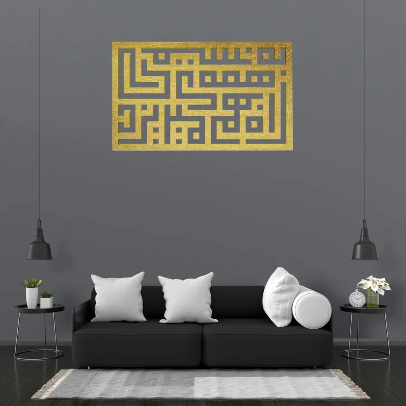 دیوارکوب آرتافرین مدل کتیبه شعر به نسیمی همه ی راه بهم میریزد 01