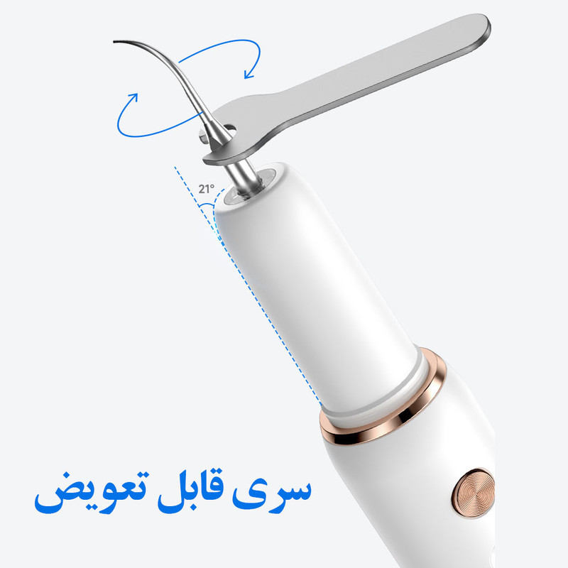 دستگاه جرم گیر دندان شارژی کروی مون مدل sonicare