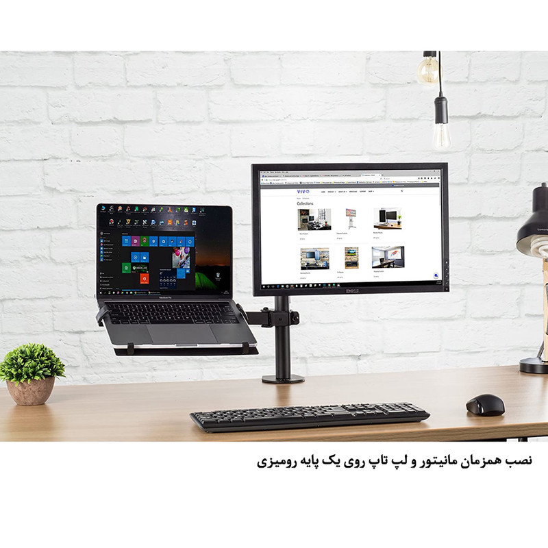 پایه نگهدارنده مانیتور ارگو مدل WLA005