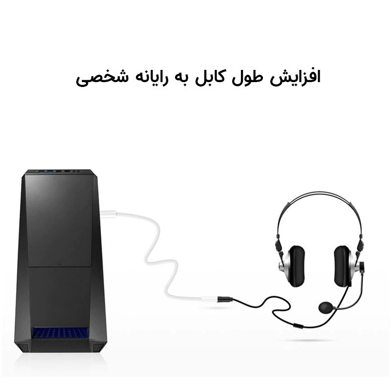 کابل افزایش طول AUX  مدل W-01 طول 1 متر