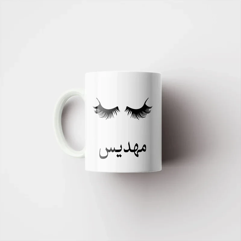 ماگ ناریکو مدل لیوان شخصی طرح اسم مهدیس کد 014207