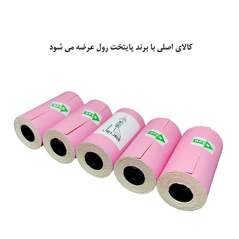 لیبل حرارتی پایتخت رول مدل LA3Pink یک عدد