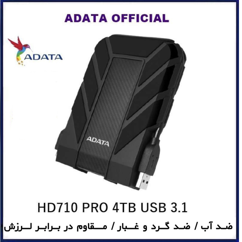 هارد اکسترنال ای دیتا مدل HD710 Pro ظرفیت 4 ترابایت با استاندارد ارتباطی USB 3.2 Gen1