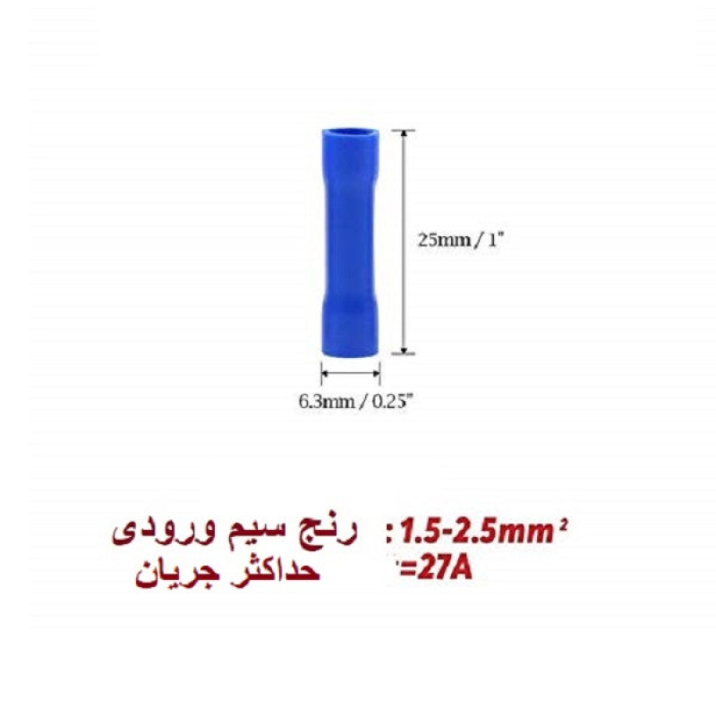 سرسیم ده ده الکتریک گروپ مدل دوراهی روکش دار کد BV1.25-2-5.5 بسته 30 عددی