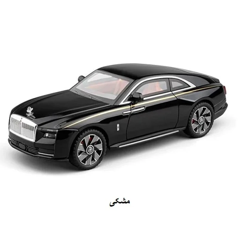 ماشین بازی مدل رولز رویس طرح SRECTPE سقف کهکشانی کد CZ175A