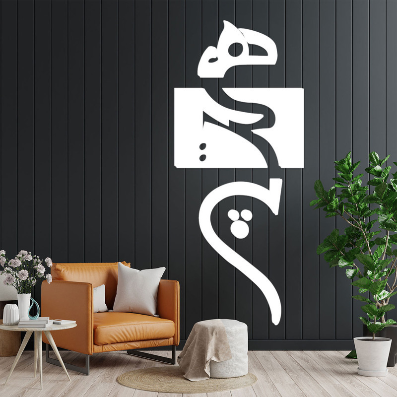 دیوار کوب آرتافرین مدل هیچ 00A