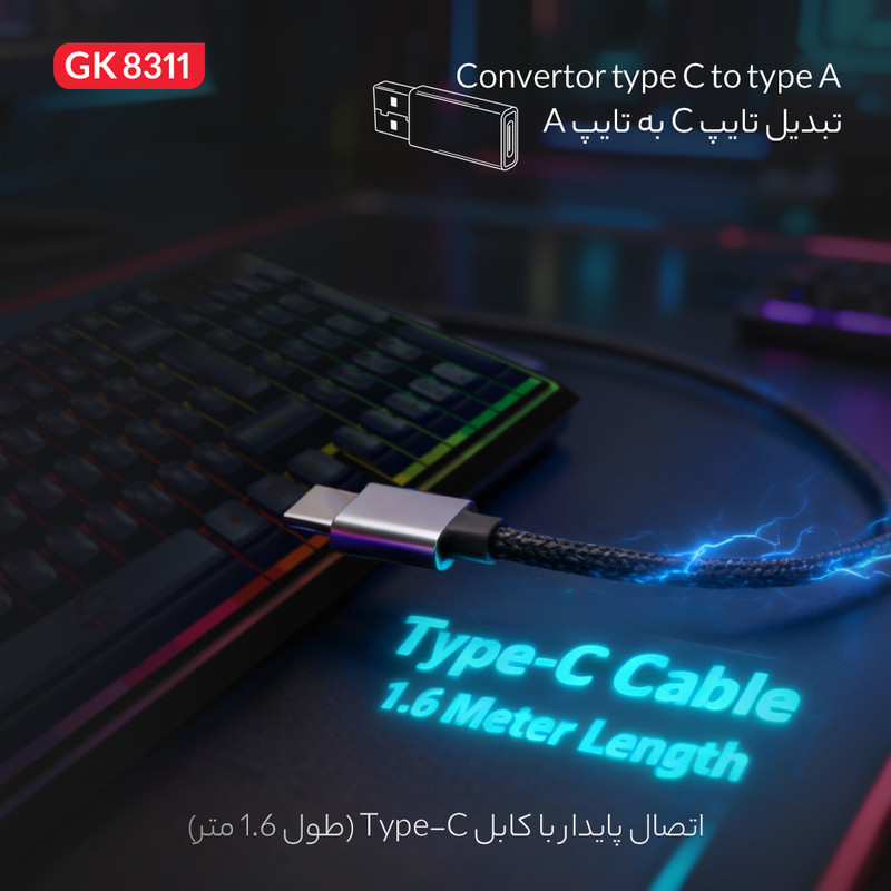 کیبورد مخصوص بازی تسکو مدل GK8311 Apollo