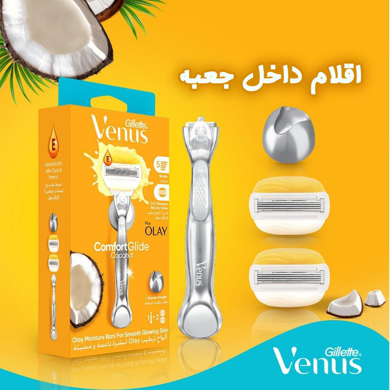 خود تراش ژیلت مدل Venus Comfortglide Coconut Scent Plus Olay به همراه تیغ یدک