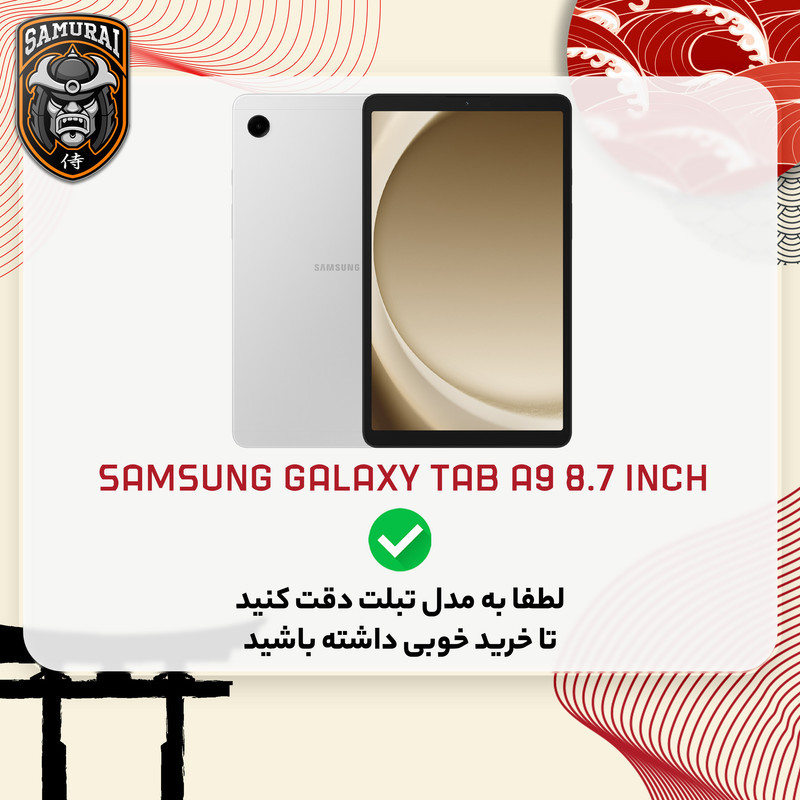 کاور سامورایی مدل Neo Stand مناسب برای تبلت سامسونگ Galaxy Tab A9  X115  X110